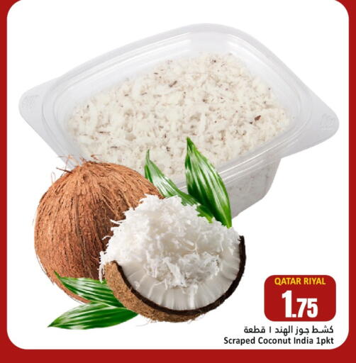 available at دانا ماركت in قطر - الوكرة