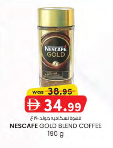 available at K.M Hypermarket in UAE - Sharjah / Ajman