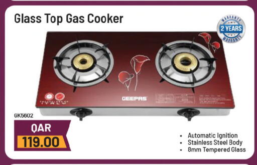 available at أنصار جاليري in قطر - الضعاين
