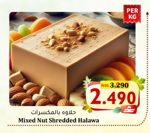 available at Al Muzn Shopping Center in Oman - Muscat