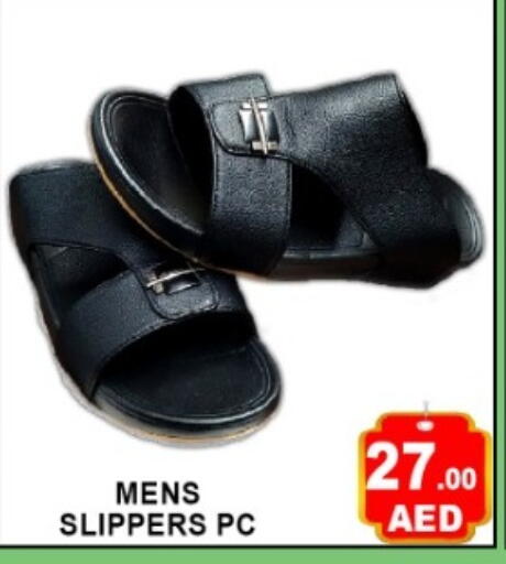 available at Green Gift Department Store in UAE - Dubai