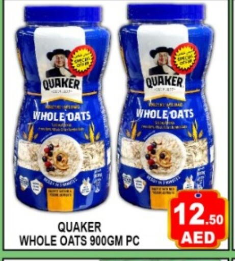 available at Green Gift Department Store in UAE - Dubai