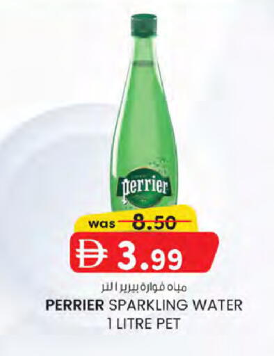 available at K.M Hypermarket in UAE - Sharjah / Ajman