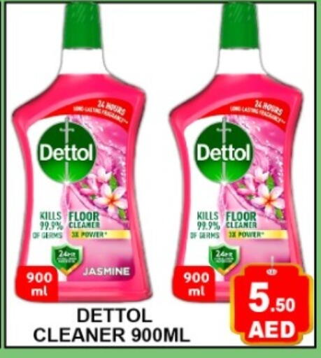 available at Green Gift Department Store in UAE - Dubai