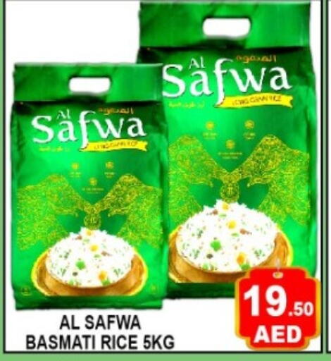 available at Green Gift Department Store in UAE - Dubai