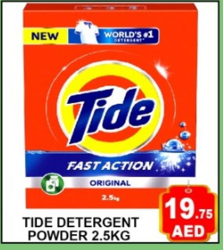 available at Green Gift Department Store in UAE - Dubai