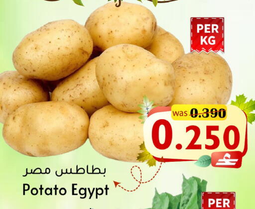 Potato from Egypt available at Al Muzn Shopping Center in Oman - Muscat