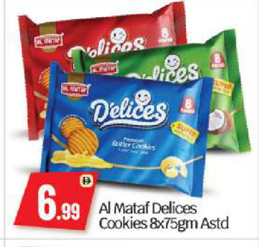 available at بيج مارت in الإمارات العربية المتحدة , الامارات - أبو ظبي