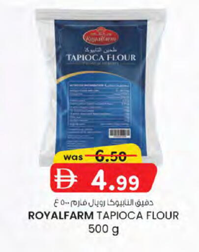 available at K.M Hypermarket in UAE - Sharjah / Ajman