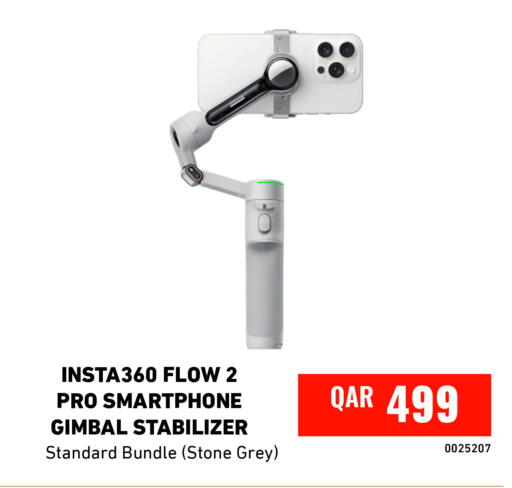 available at Digital Zone Trading in Qatar - Umm Salal