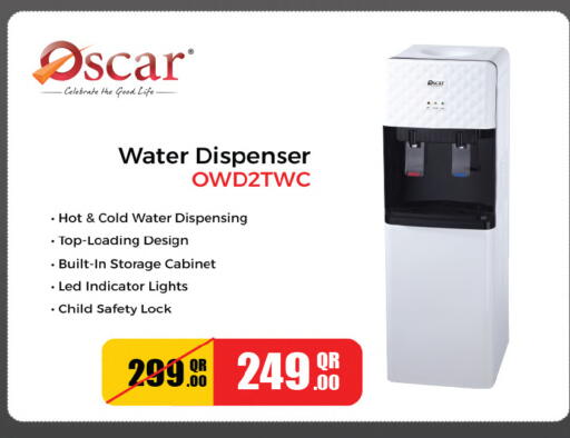 available at Ansar Gallery in Qatar - Umm Salal