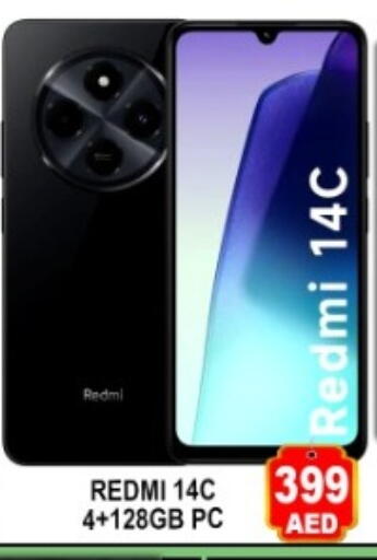 available at Green Gift Department Store in UAE - Dubai