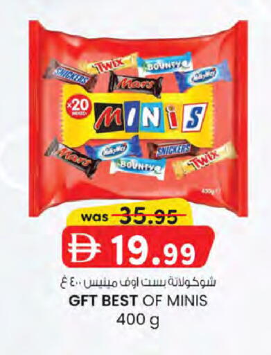 available at K.M Hypermarket in UAE - Sharjah / Ajman
