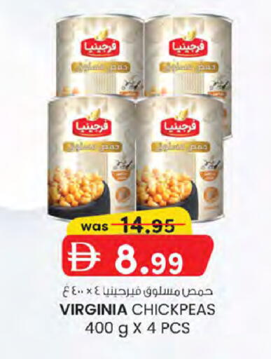 available at K.M Hypermarket in UAE - Sharjah / Ajman
