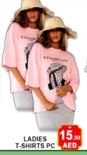 available at Green Gift Department Store in UAE - Dubai