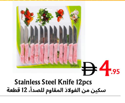 available at Metro Discount Center  in UAE - Dubai