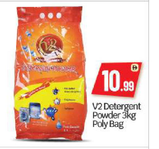 available at بيج مارت in الإمارات العربية المتحدة , الامارات - أبو ظبي