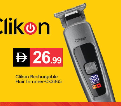 available at سوق طلال in الإمارات العربية المتحدة , الامارات - دبي
