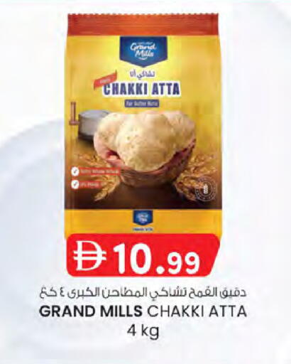 available at K.M Hypermarket in UAE - Sharjah / Ajman