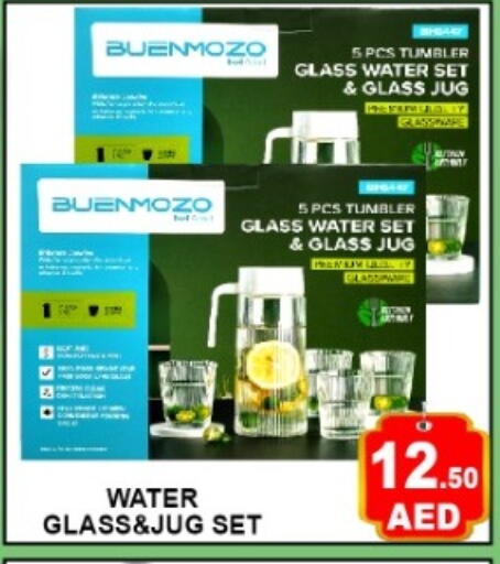 available at Green Gift Department Store in UAE - Dubai