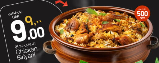 available at Saudia Hypermarket in Qatar - Al Wakra