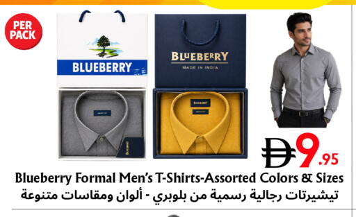 Blueberry BlueBerry available at Metro Discount Center  in UAE - Dubai
