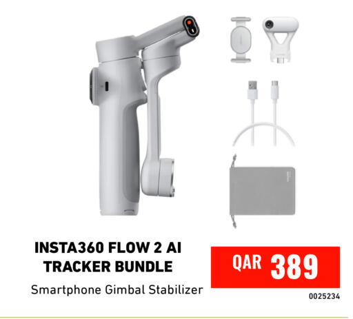 available at Digital Zone Trading in Qatar - Umm Salal