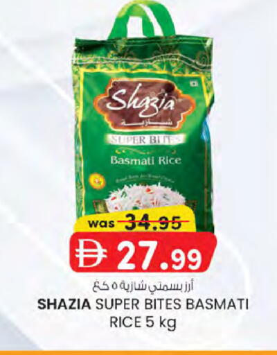 available at K.M Hypermarket in UAE - Sharjah / Ajman
