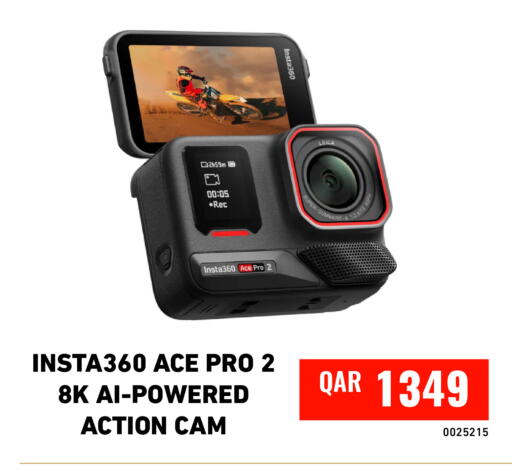 available at Digital Zone Trading in Qatar - Umm Salal