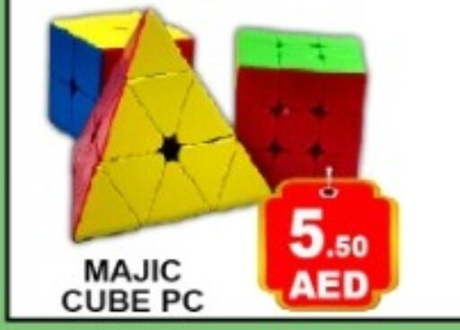 available at Green Gift Department Store in UAE - Dubai