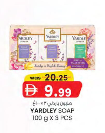 available at K.M Hypermarket in UAE - Sharjah / Ajman