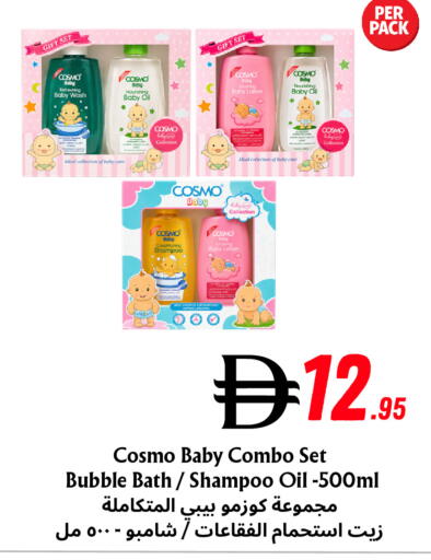 available at Metro Discount Center  in UAE - Dubai