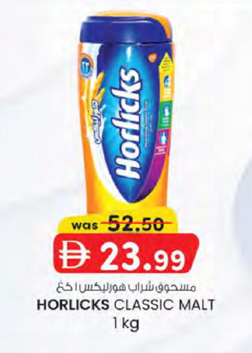 available at K.M Hypermarket in UAE - Sharjah / Ajman