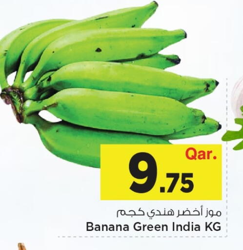 Banana available at Mark & Save  in Qatar - Al Daayen