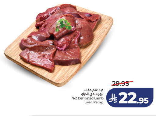 available at LULU Hypermarket in KSA, Saudi Arabia, Saudi - Tabuk