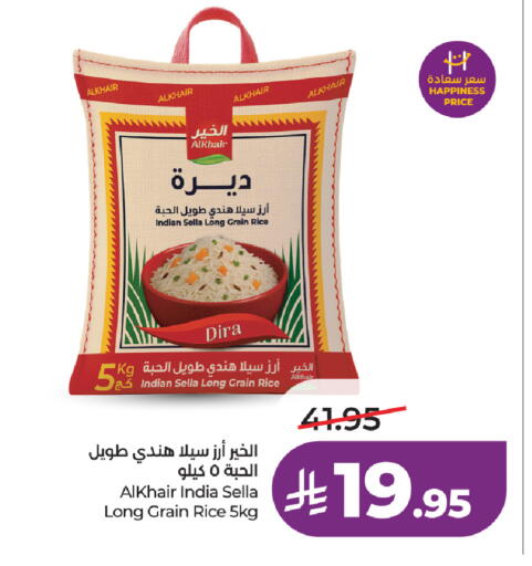 available at لولو هايبرماركت in مملكة العربية السعودية, السعودية, سعودية - خميس مشيط