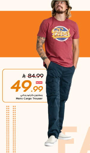 available at Mark & Save in KSA, Saudi Arabia, Saudi - Al Khobar
