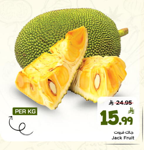 available at Mark & Save in KSA, Saudi Arabia, Saudi - Al Khobar