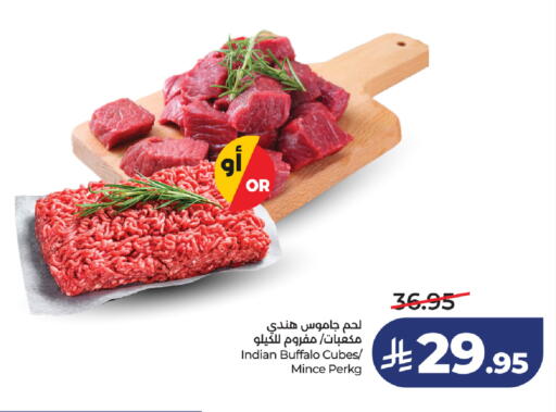 available at لولو هايبرماركت in مملكة العربية السعودية, السعودية, سعودية - تبوك