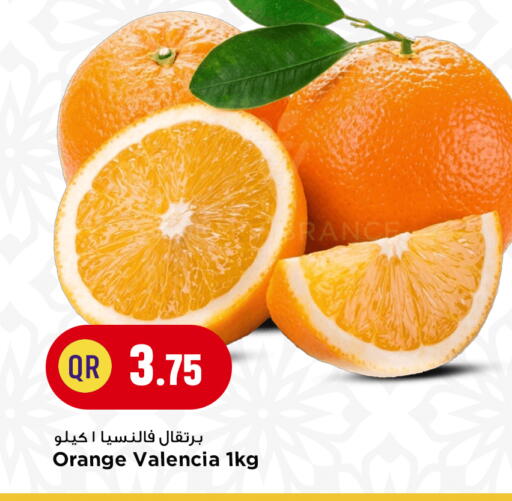 available at مرزا هايبرماركت in قطر - الشحانية