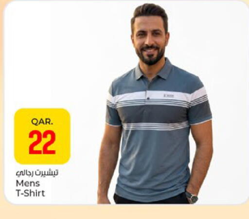 available at Paris Hypermarket in Qatar - Al Wakra