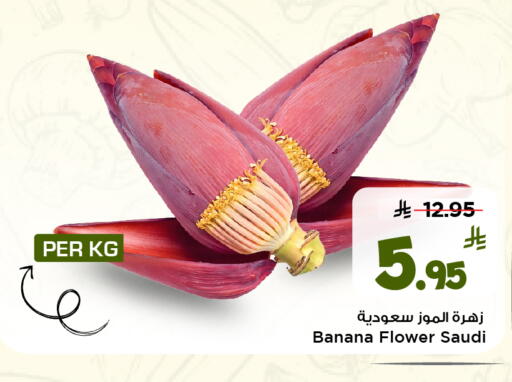 available at Mark & Save in KSA, Saudi Arabia, Saudi - Al Khobar