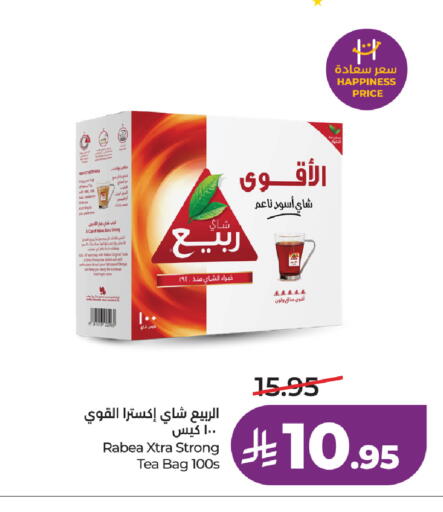 available at LULU Hypermarket in KSA, Saudi Arabia, Saudi - Jeddah