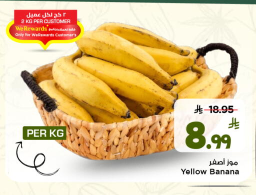available at Mark & Save in KSA, Saudi Arabia, Saudi - Al Khobar