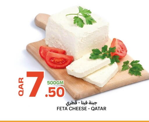 available at Al Baladi Al Yawm in Qatar - Al-Shahaniya