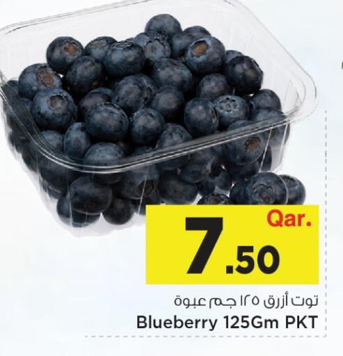 Blueberry BlueBerry available at Mark & Save  in Qatar - Al Daayen