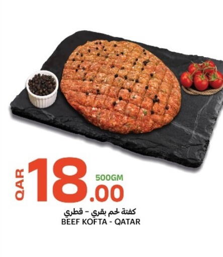 available at Al Baladi Al Yawm in Qatar - Al-Shahaniya