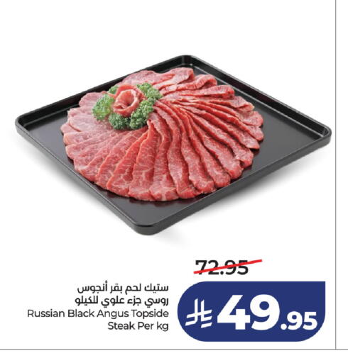 available at لولو هايبرماركت in مملكة العربية السعودية, السعودية, سعودية - تبوك