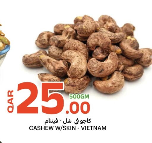 available at Al Baladi Al Yawm in Qatar - Al-Shahaniya