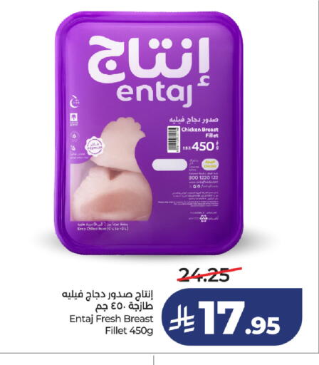 available at لولو هايبرماركت in مملكة العربية السعودية, السعودية, سعودية - خميس مشيط
